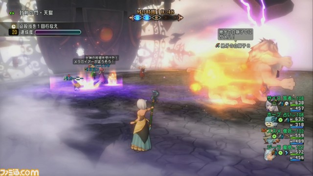 『ドラゴンクエストX オンライン』プレイ日記 邪神の天獄に、氷の領界の“アイツ”が出現!(第238回)_18