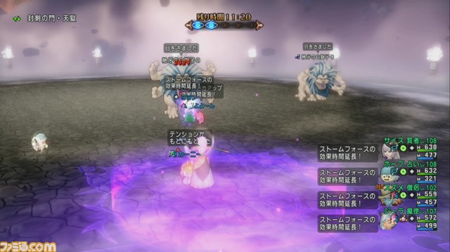 『ドラゴンクエストX オンライン』プレイ日記 邪神の天獄に、氷の領界の“アイツ”が出現!(第238回)_13