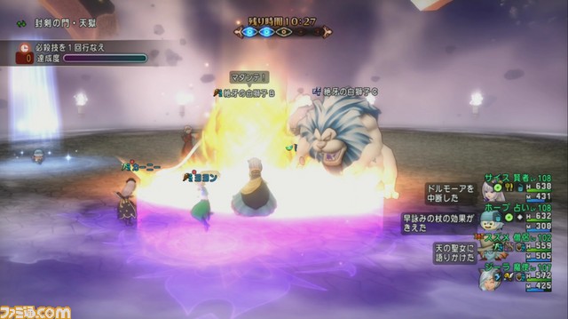 『ドラゴンクエストX オンライン』プレイ日記 邪神の天獄に、氷の領界の“アイツ”が出現!(第238回)_20