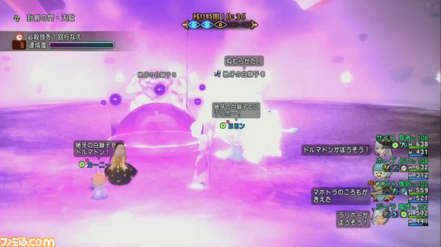 『ドラゴンクエストX オンライン』プレイ日記 邪神の天獄に、氷の領界の“アイツ”が出現!(第238回)_19