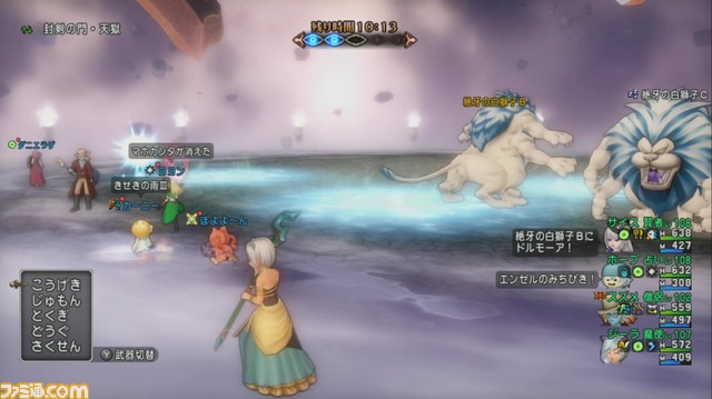『ドラゴンクエストX オンライン』プレイ日記 邪神の天獄に、氷の領界の“アイツ”が出現!(第238回)_23