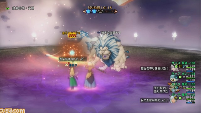 『ドラゴンクエストX オンライン』プレイ日記 邪神の天獄に、氷の領界の“アイツ”が出現!(第238回)_21