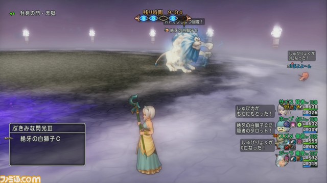『ドラゴンクエストX オンライン』プレイ日記 邪神の天獄に、氷の領界の“アイツ”が出現!(第238回)_26