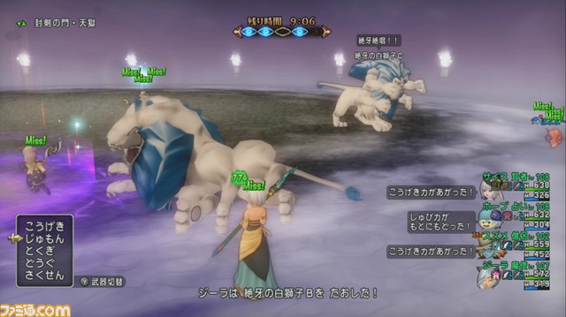 『ドラゴンクエストX オンライン』プレイ日記 邪神の天獄に、氷の領界の“アイツ”が出現!(第238回)_25