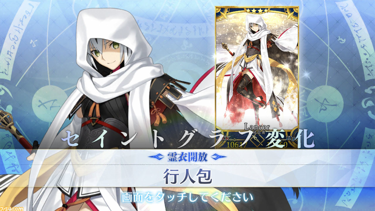 ps4 fate ゲーム ps4 fate ゲーム