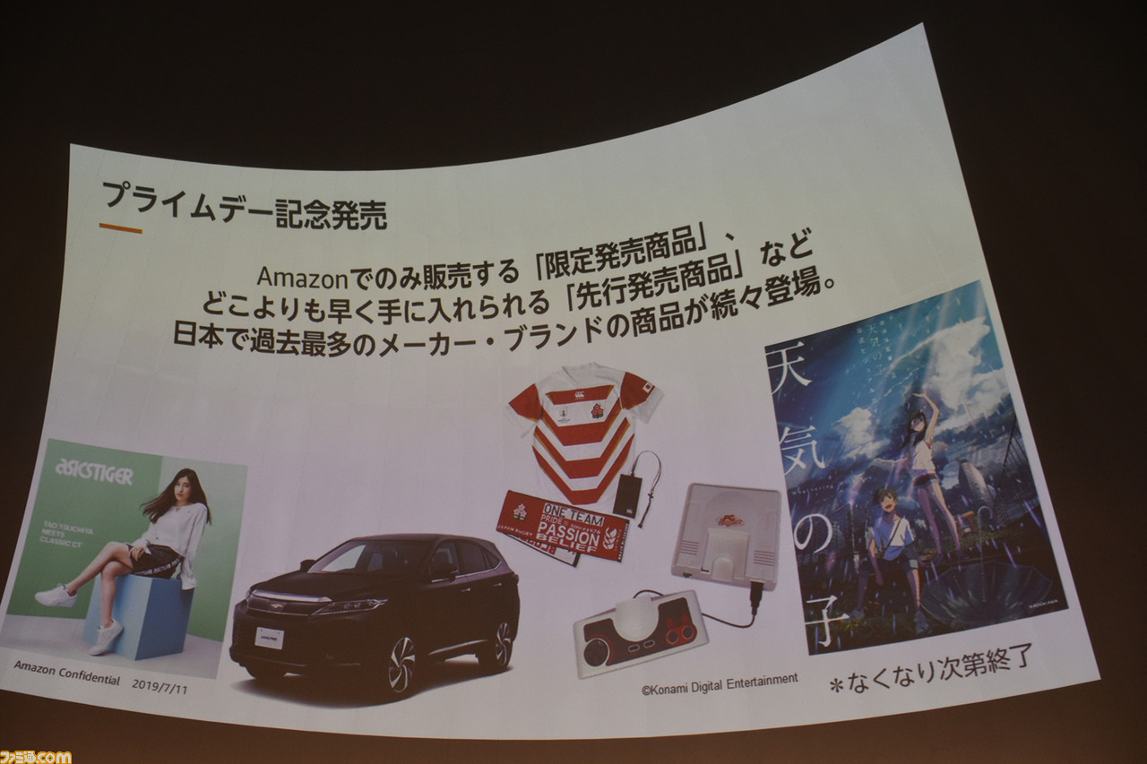 7月15日 16日に開催されるamazonプライムデーで Pcエンジン ミニが予約販売されることが発表 ファミ通 Com