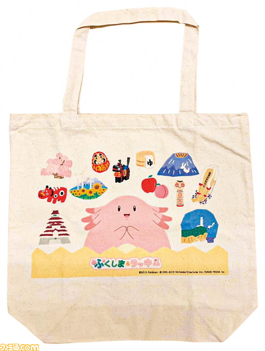 ふくしま応援ポケモン ラッキー と桃づくし 観光キャンペーン ふくしま ラッキー桃まつり が7月22日より開催 ファミ通 Com