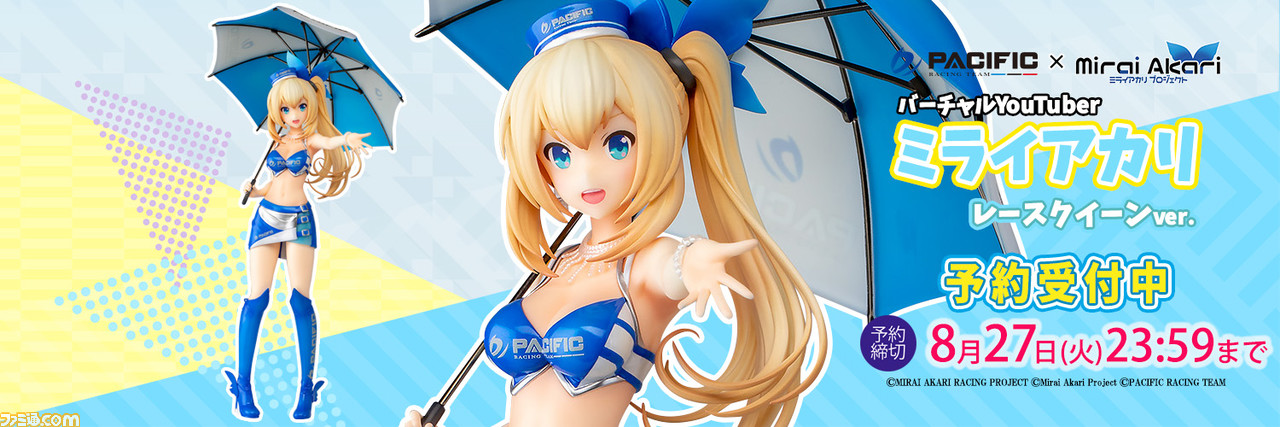 Amazon.co.jp: C95 バーチャルYouTuber ミライアカリ セルゲーム : ホーム＆キッチン