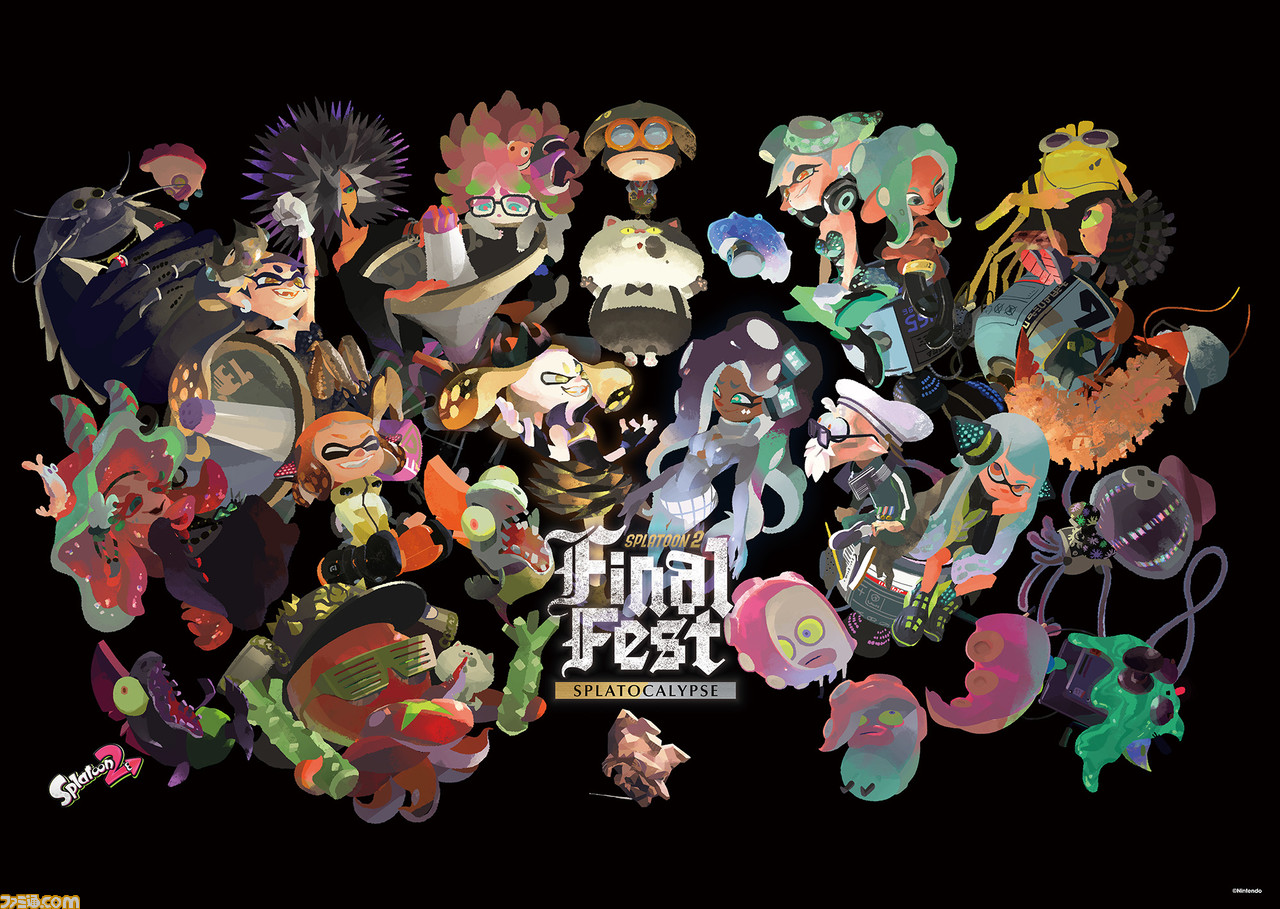 スプラトゥーン2 2周年 ファイナルフェス記念の78ページ総力特集 2周年の振り返り 舞台裏に迫るインタビューなど盛りだくさんの完全保存版 先出し週刊ファミ通 ゲーム エンタメ最新情報のファミ通 Com