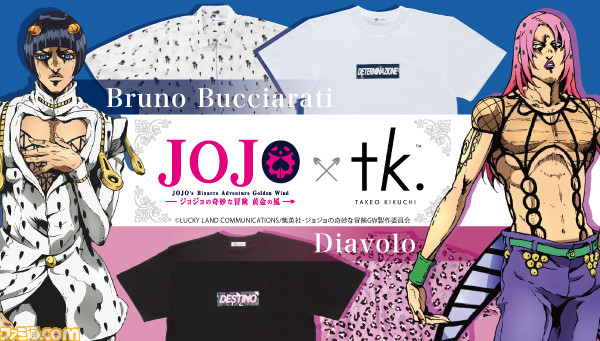 ジョジョ 第5部と Tk Takeo Kikuchi が奇跡のコラボ 名シーンをモチーフにしたtシャツ10種が登場 ファミ通 Com ジョジョ 第5部と Tk Takeo Kikuchi が奇跡のコラボ 名シーンをモチーフにしたtシャツ10種が登場 ファミ通 Com
