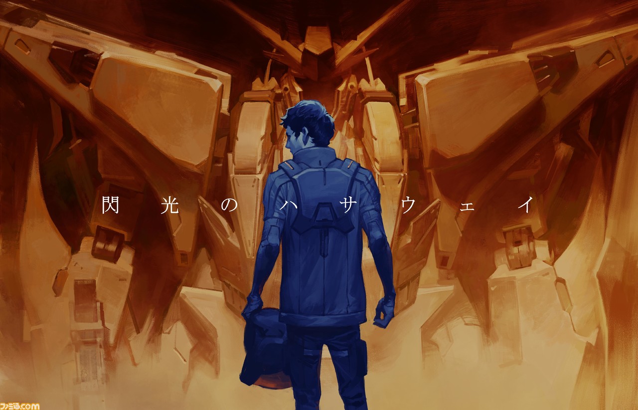 映画 機動戦士ガンダム 閃光のハサウェイ の前売券第2弾が7月26日に発売 ガンダム40年記念イラストポストカードが特典に ファミ通 Com 映画 機動戦士ガンダム 閃光のハサウェイ の前売券第2弾が7月26日に発売 ガンダム40年記念イラストポストカードが特典に ファミ通 Com