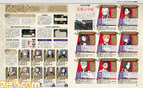 『ファイアーエムブレム 風花雪月』発売記念特集は全40ページの大ボリューム! マップ攻略あり、開発陣インタビューありの盛りだくさん企画をお届け【先出し週刊ファミ通】_02