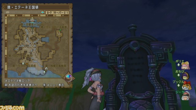 ドラゴンクエストx オンライン プレイ日記 時を巡る命題がついに完結 第239回 ファミ通 Com