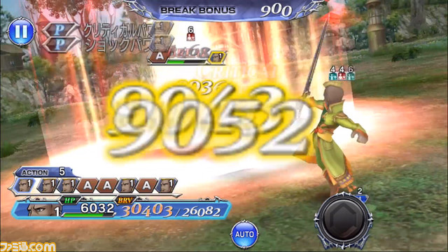 ショック_2