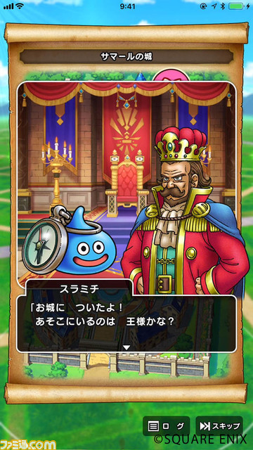 『ドラゴンクエストウォーク』クエスト形式で進むゲームの流れを紹介。目的地を決めて歩んでいくのは、自分自身!_11