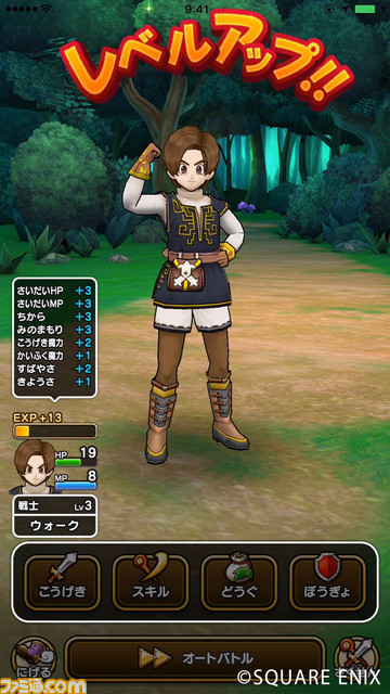 『ドラゴンクエストウォーク』クエスト形式で進むゲームの流れを紹介。目的地を決めて歩んでいくのは、自分自身!_08