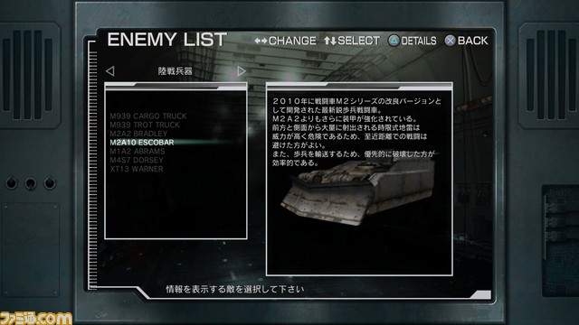 『メタルウルフカオス XD』大阪、愛知、東京で先行体験会が開催!最新スクリーンショットも公開_08