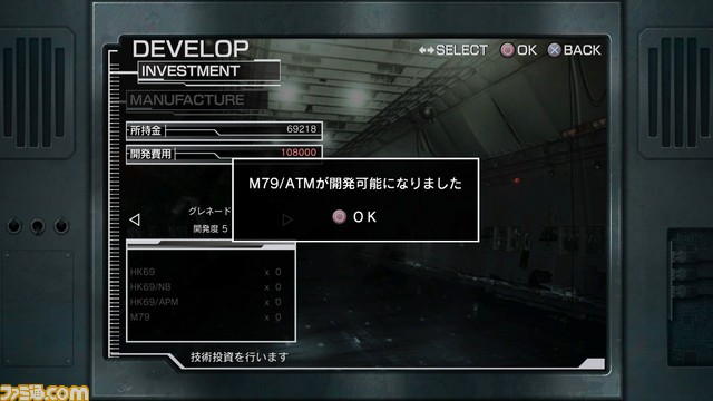 『メタルウルフカオス XD』大阪、愛知、東京で先行体験会が開催!最新スクリーンショットも公開_05