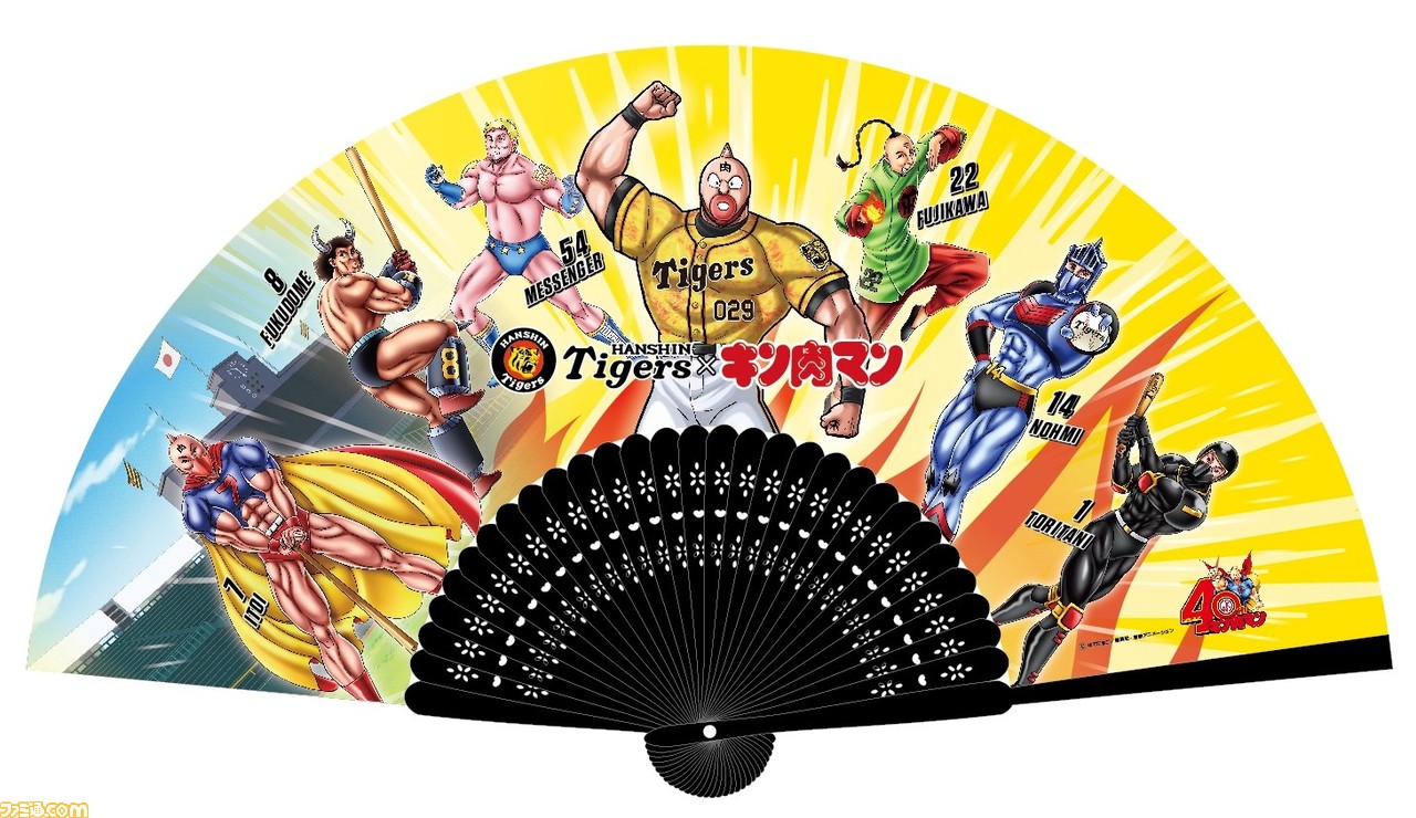 Amazon.co.jp: 阪神タイガース キン肉マンパネル : スポーツ