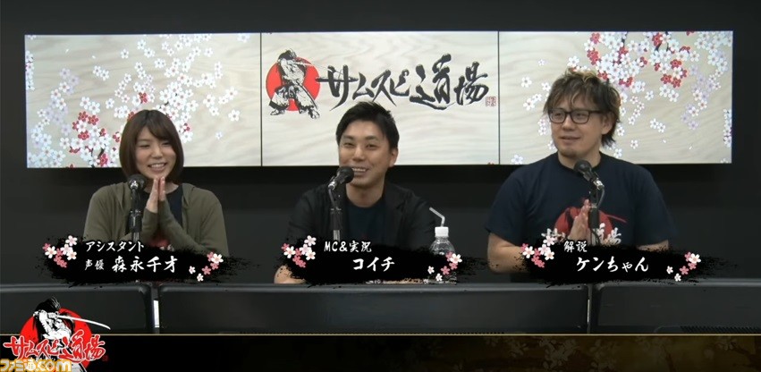 Samurai Spirits 初の公式大会 サムスピ道場 が7月27日に開催 Evo 開催前に日本チャンピオンが決定 ゲーム エンタメ最新情報のファミ通 Com