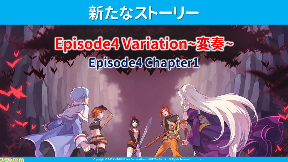 テイルズウィーバー 公女が尋問で怪しいやつの爪をはがす Episode4 Variation 変奏 のストーリーとボス戦を体験 ファミ通 Com