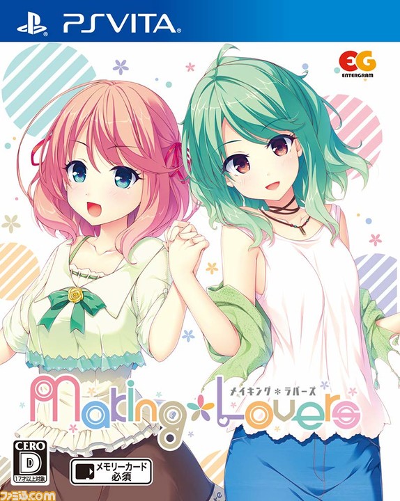 ゲームのチラシの話。 ファイアーエムブレム 暗黒竜と光の剣の巻