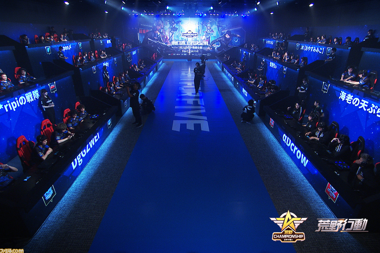 荒野行動 Eスポーツ大会 荒野championship 東の王者は屈強な社会人とあどけない高校生の混成チーム 熱戦あり ダンスありの大会リポート ゲーム エンタメ最新情報のファミ通 Com 荒野行動 Eスポーツ大会 荒野championship 東の王者は屈強な社会人とあどけない高校生の混成チーム 熱戦あり ダンスありの大会リポート ゲーム エンタメ最新情報のファミ通 Com