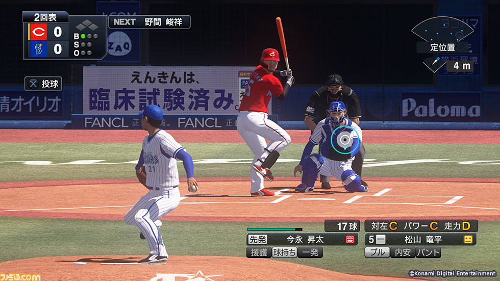 PS4 プロ野球スピリッツ2019エンタメ/ホビー