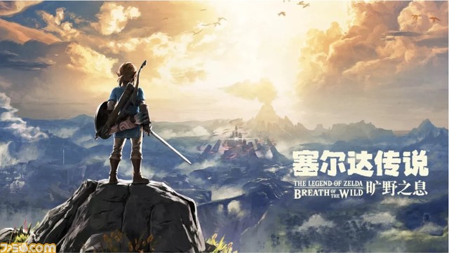 テンセントと任天堂、中国・上海のチャイナジョイにニンテンドースイッチブースを出展。『マリオ オデッセイ』『ポケモン ピカ・ブイ』など4作品を展示_02