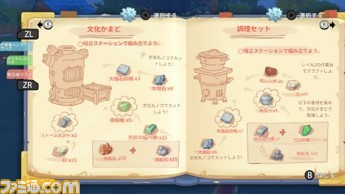 Switch版『きみのまち ポルティア』日本語パッケージ版が10月24日に発売!初回特典はオリジナルサントラCD_01