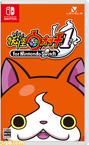 『妖怪ウォッチ』シリーズ1作目がSwitchに!『妖怪ウォッチ1 for Nintendo Switch』が10月10日に発売決定!_07