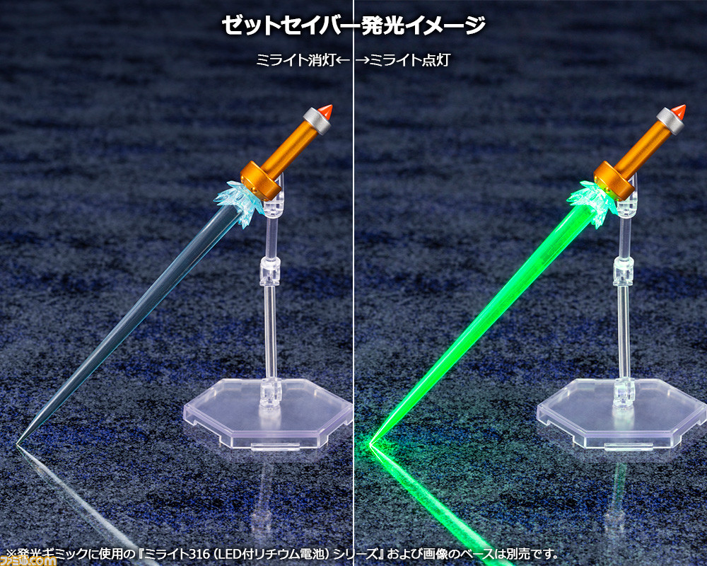 ゲーム発売から約年以上の時を経て ロックマンx3 の マックスアーマー が初のプラモデル化 ファミ通 Com ゲーム発売から約年以上の時を経て ロックマンx3 の マックスアーマー が初のプラモデル化 ファミ通 Com