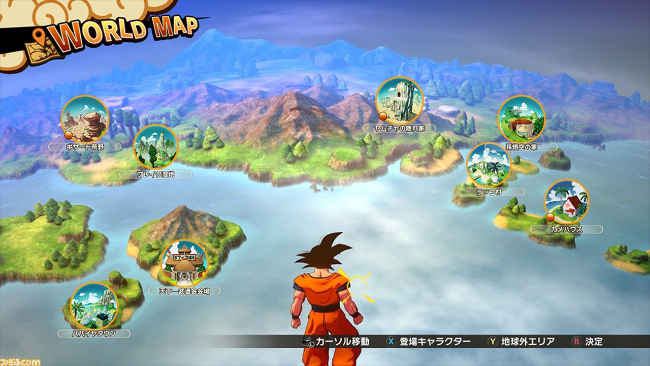 ドラゴンボールz Kakarot とはどんなゲームなのか 現時点の情報まとめ プロデューサーインタビュー ゲーム エンタメ最新情報のファミ通 Com