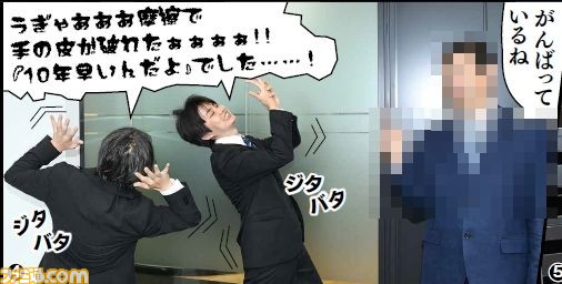 かつてないスケールの読者プレゼント企画“もみ手団ファイナル”! 最後にふさわしくゲーム業界の超VIPが続々と登場!? 計30のゲームメーカー様から合計151名様にプレゼント大放出【先出し週刊ファミ通】_02