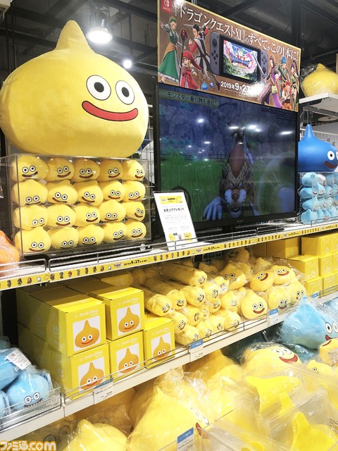 ドラクエxi S レモンスライムだらけの豪華グッズキャラバンが梅田ロフトで開幕 初日にはjoyと斎賀みつきが来店し 新グッズ案を開発陣にプレゼン ゲーム エンタメ最新情報のファミ通 Com ドラクエxi S レモンスライムだらけの豪華グッズキャラバンが梅田ロフトで開幕 初日にはjoyと斎賀みつきが来店し 新グッズ案を開発陣にプレゼン ゲーム エンタメ最新情報のファミ通 Com