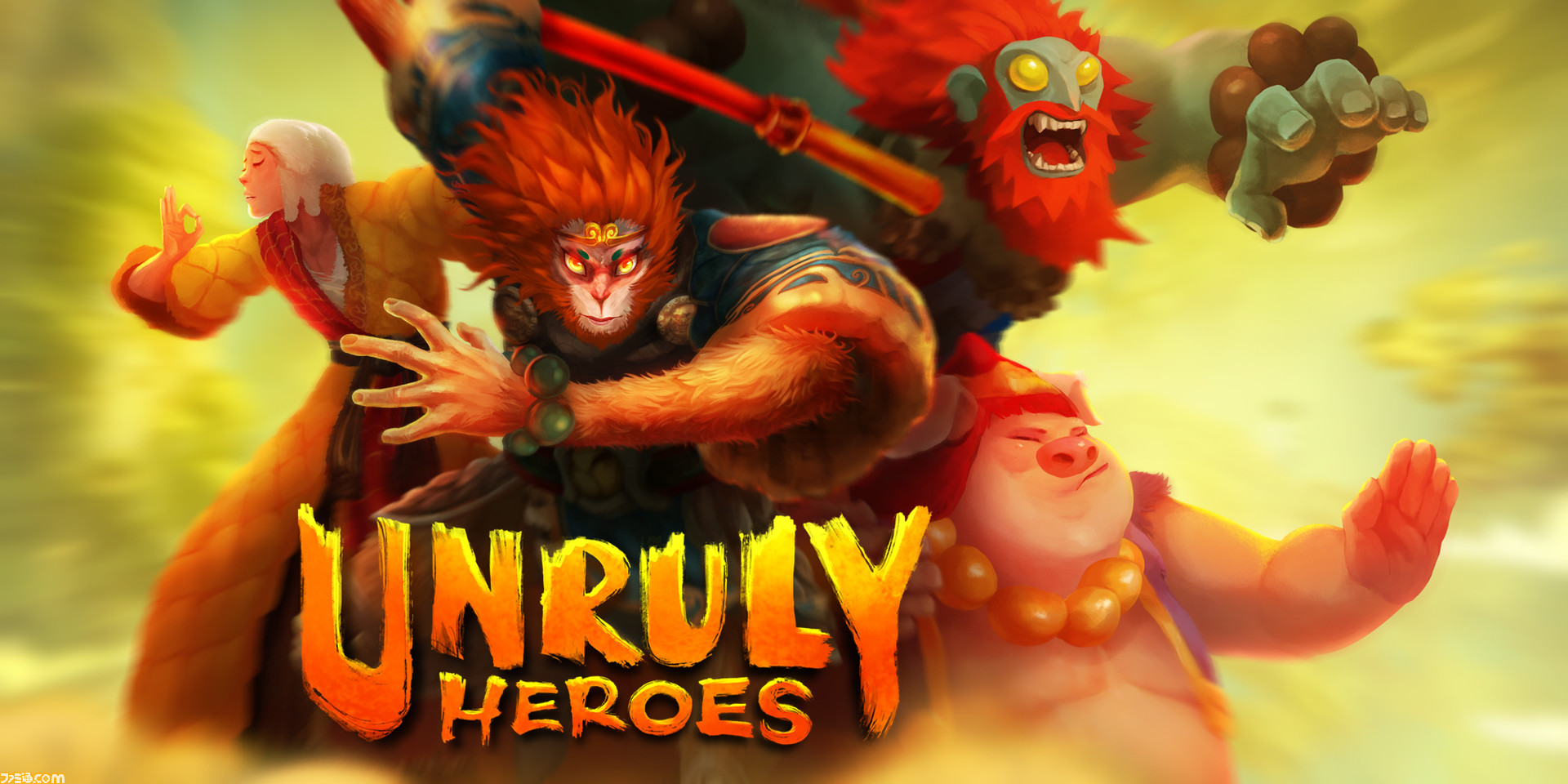 Unruly Heroes 配信開始 西遊記 の世界でさまざまな強敵と戦うアクションアドベンチャーゲーム ファミ通 Com