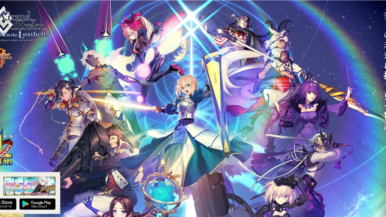 Fgo 9月上旬にゲームエンジンをアップデート 動作が改善されるが プレイできなくなる端末も ファミ通 Com