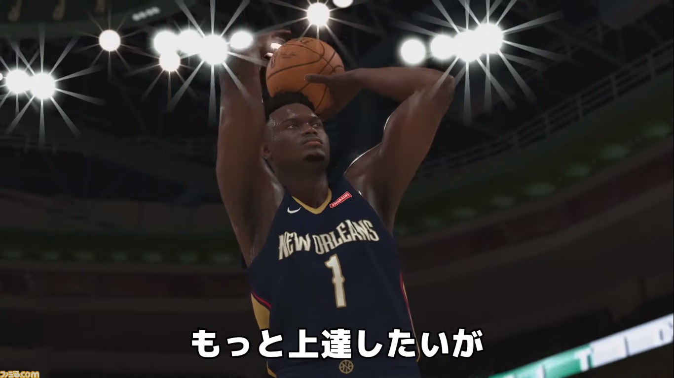 Nba 2k がnbaドラフト1位指名のザイオン ウィリアムソンと契約 9月6日発売の Nba 2k で早くもゲームデビュー ファミ通 Com