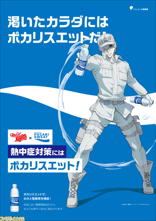 新品★体内活劇★はたらく細胞★DVD★ブロマイド★3点セット