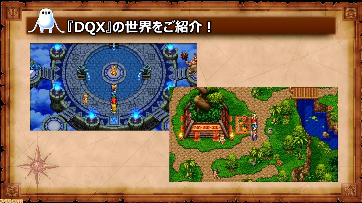 Dq11 S Switch 体験版配信が決定 新たな仲間キャラクターの追加