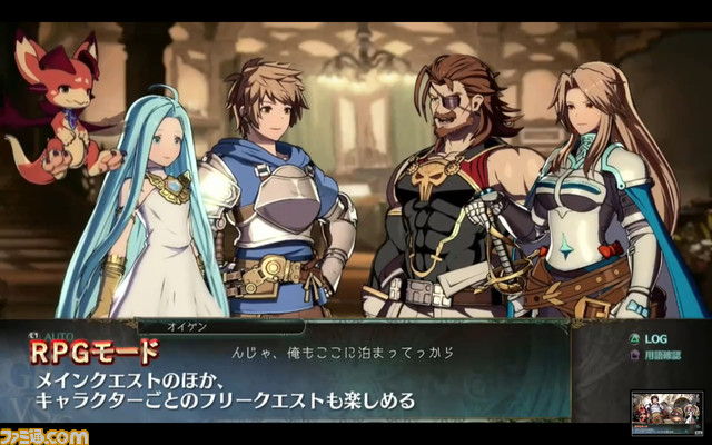 『グラブルVS』発売日が2020年2月6日に決定――RPGモードも公開_02