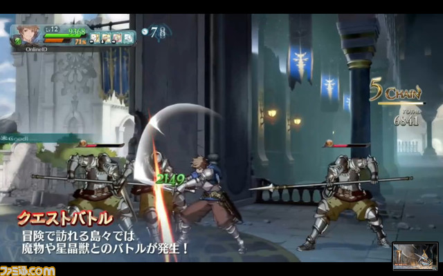 『グラブルVS』発売日が2020年2月6日に決定――RPGモードも公開_05