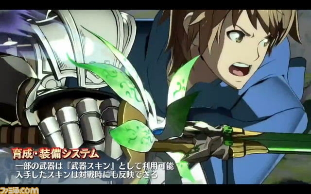 『グラブルVS』発売日が2020年2月6日に決定――RPGモードも公開_03