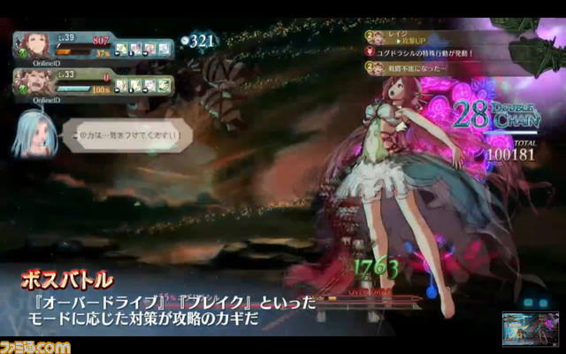 『グラブルVS』発売日が2020年2月6日に決定――RPGモードも公開_06