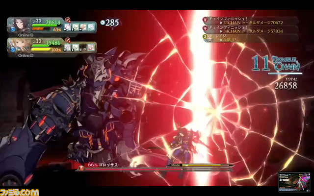 『グラブルVS』発売日が2020年2月6日に決定――RPGモードも公開_07