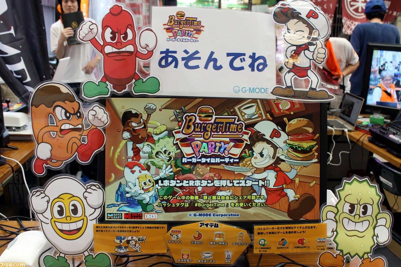 プレイ動画あり】『バーガータイムパーティー』日本初の試遊出展リポート。ワイワイプレイの模様を動画で！【ぜんため】 |  ゲーム・エンタメ最新情報のファミ通.com