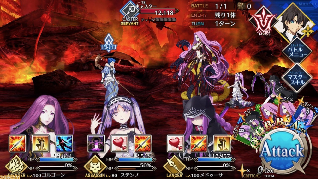 Fgo ゴルゴーンのスキル強化は最善と評価できる内容 怪力が 巨怪蹂躙 に変化 ファミ通 Com