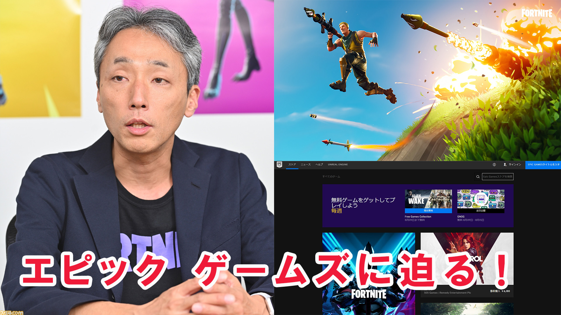 フォート バトル ナイト ブレイカーズ 【フォートナイト】チャプター2シーズン1のバトルパス報酬まとめ！ 【FORTNITE】