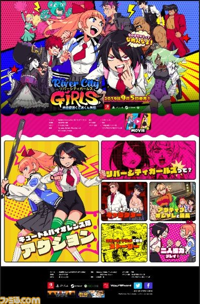 熱血硬派くにおくん外伝 River City Girls』コミック風公式サイトが