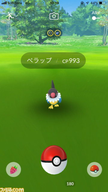 ポケモンgo 横浜フェスが開幕 ジラーチのスペシャルリサーチ ペラップほか会場にはどんなポケモンが ゲーム エンタメ最新情報のファミ通 Com